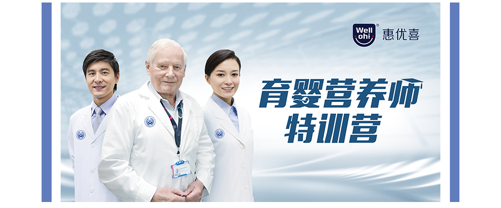 2023惠優喜介紹長圖_12.jpg 2023惠優喜介紹長圖_12.jpg