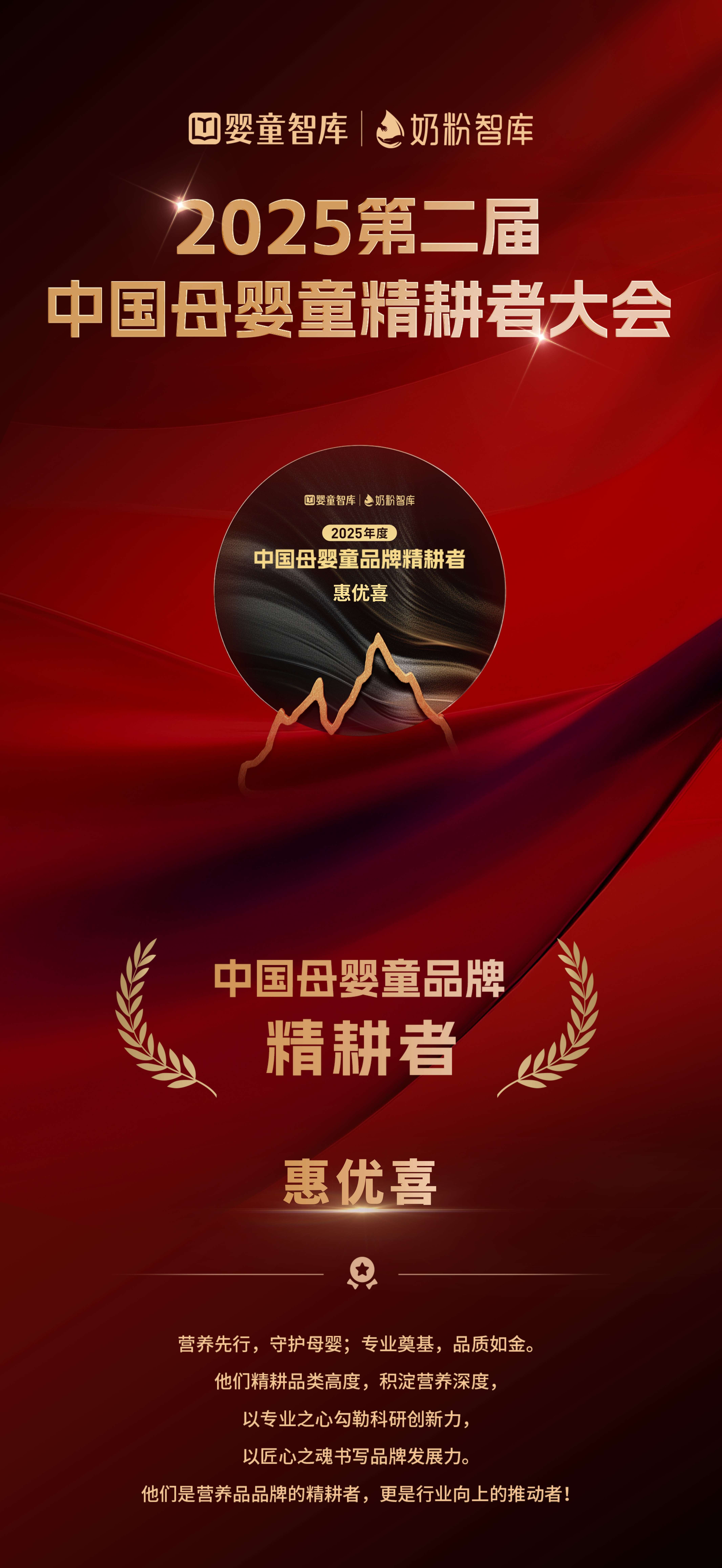 微信圖片_2025-10-29_153548_488.jpg 微信圖片_2025-10-29_153548_488.jpg